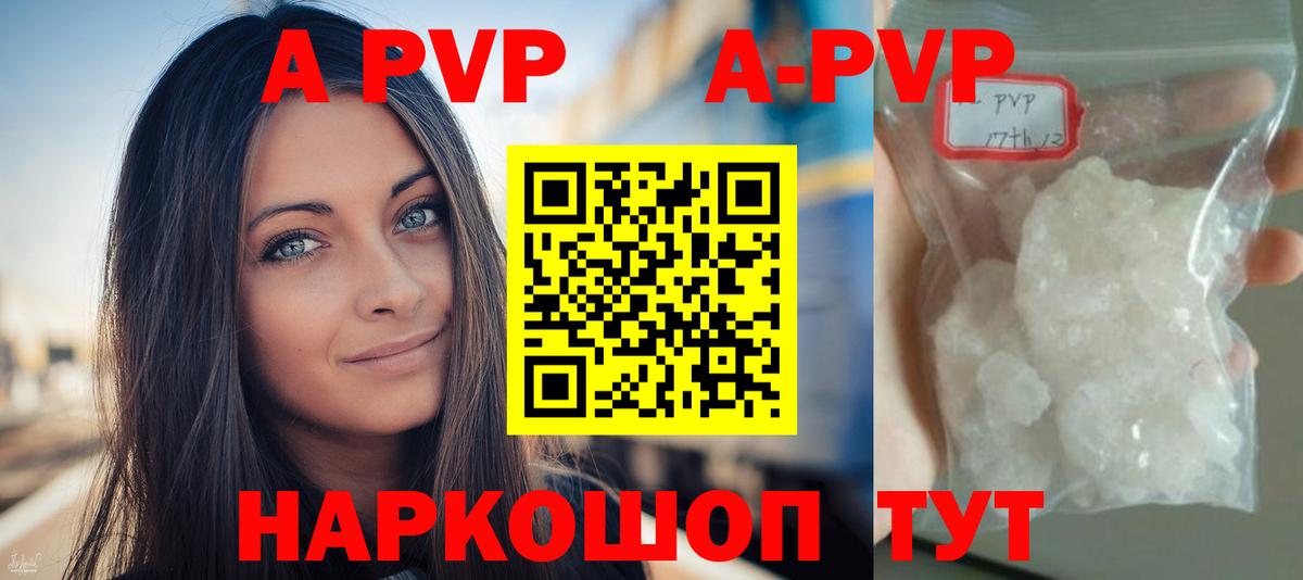 A PVP СК Сарапул