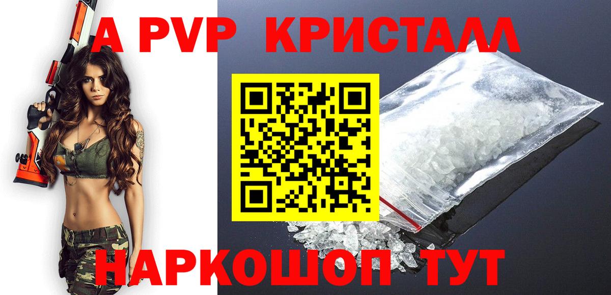 Сарапул  APVP VHQ  Альфа ПВП  А ПВП СК КРИС  Вход с VPN 