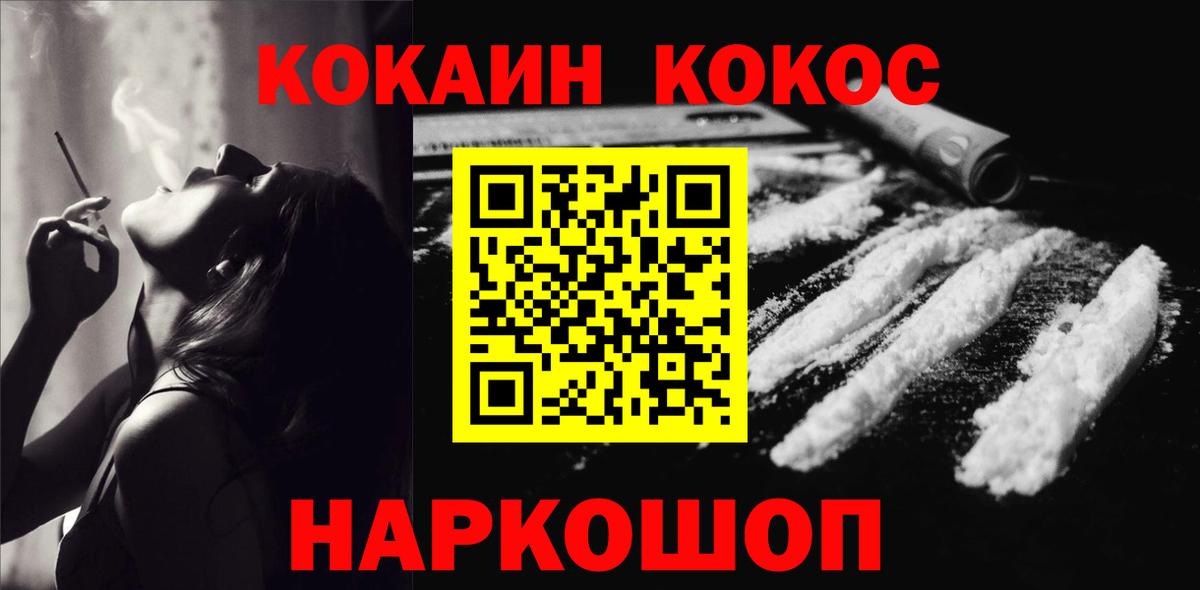 COCAIN 98%  Кокаин  Сарапул  где найти наркотики  Вход с VPN 