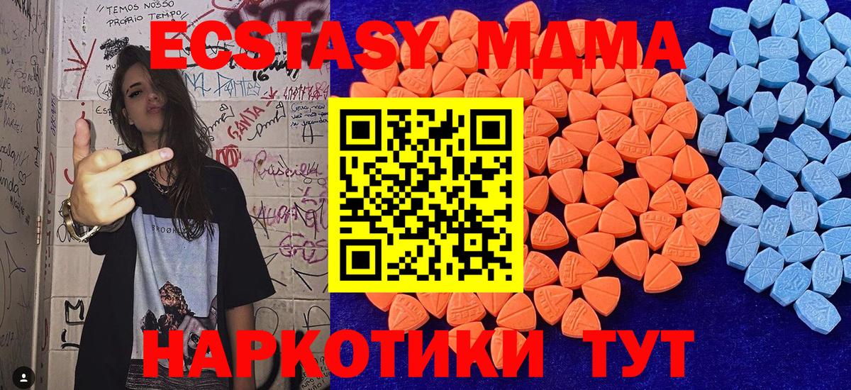 Экстази бентли Сарапул