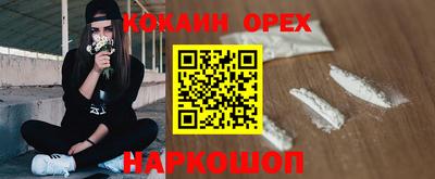 бошки Бугуруслан