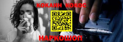 синтетический гашиш Будённовск