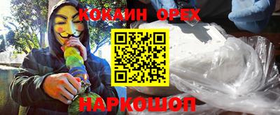 бошки Бугуруслан