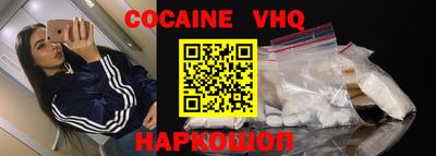 синтетический гашиш Будённовск
