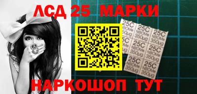 синтетический гашиш Будённовск