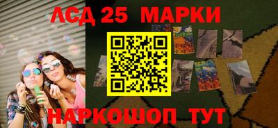 синтетический гашиш Будённовск