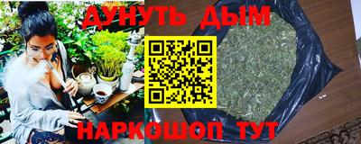 бошки Бугуруслан