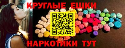 МДМА Бузулук