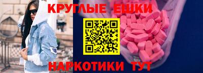 бошки Бугуруслан