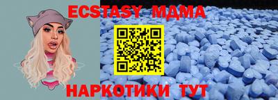 МДМА Бузулук