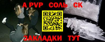 МДМА Бузулук