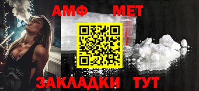 МДМА Бузулук