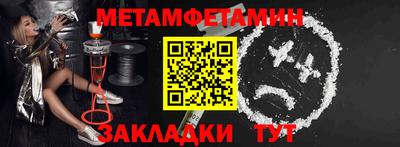 МДМА Бузулук