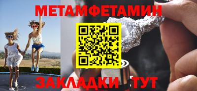 МДМА Бузулук