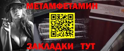 синтетический гашиш Будённовск