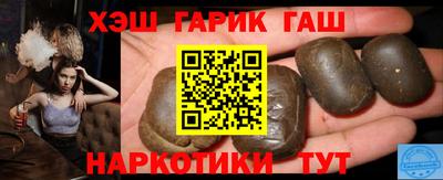 бошки Бугуруслан