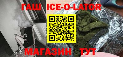 синтетический гашиш Будённовск
