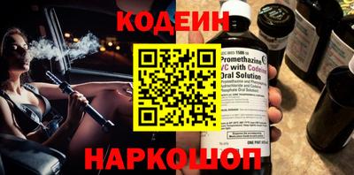 синтетический гашиш Будённовск
