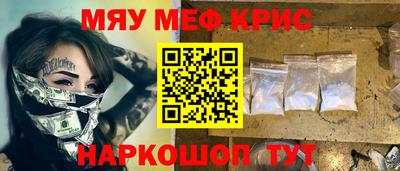 МДМА Бузулук