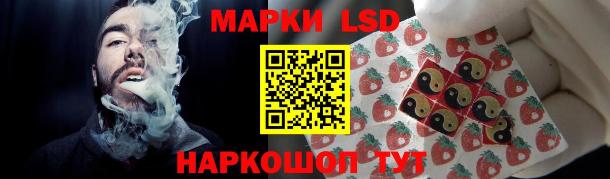Лсд 25 экстази ecstasy  Вход с VPN  ЛСД экстази ecstasy  Сарапул 