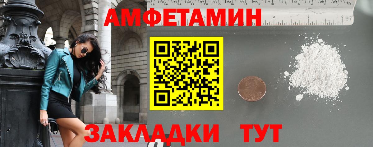 МЕТАМФЕТАМИН кристалл Сарапул
