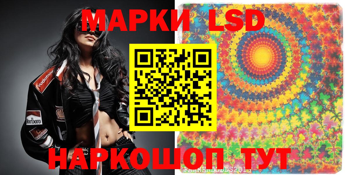 Марки N-bome 1500мкг  Марки N-bome 1500мкг  Вход с VPN  Сарапул 