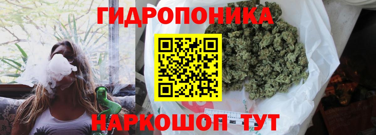 Бошки марихуана сатива Сарапул