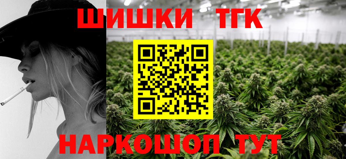 Конопля MAZAR  МАРИХУАНА марихуана  Сарапул  Вход с VPN 